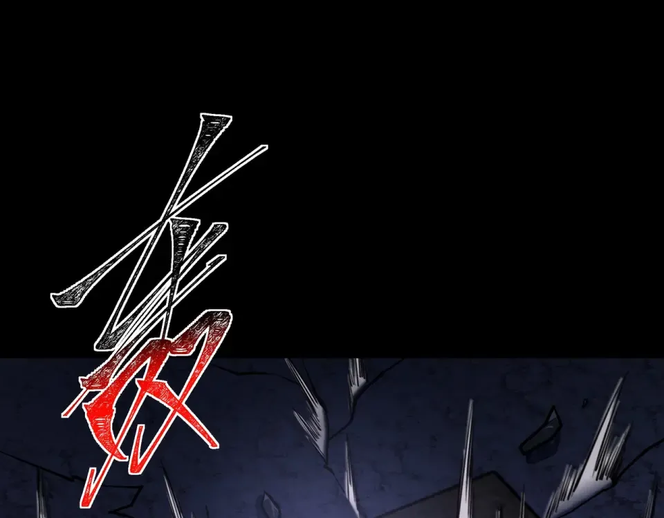 第53话：拜神，不如求己 第87页