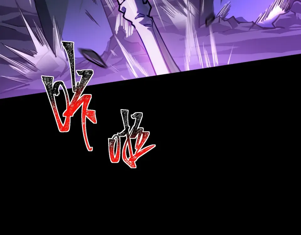 第53话：拜神，不如求己 第93页