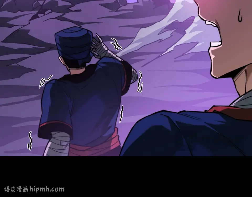第53话：拜神，不如求己 第96页