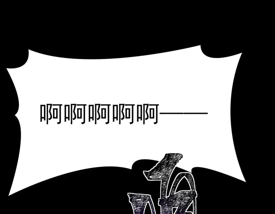 第53话：拜神，不如求己 第105页