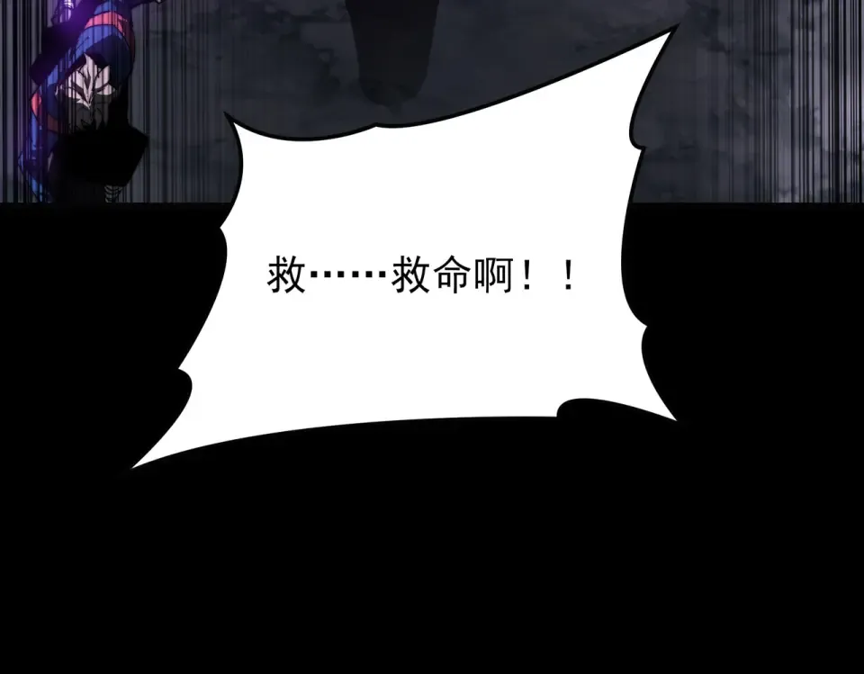 第53话：拜神，不如求己 第108页