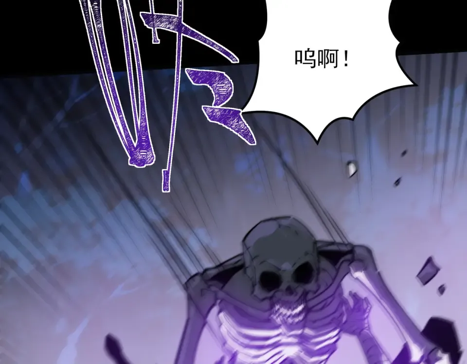第53话：拜神，不如求己 第110页