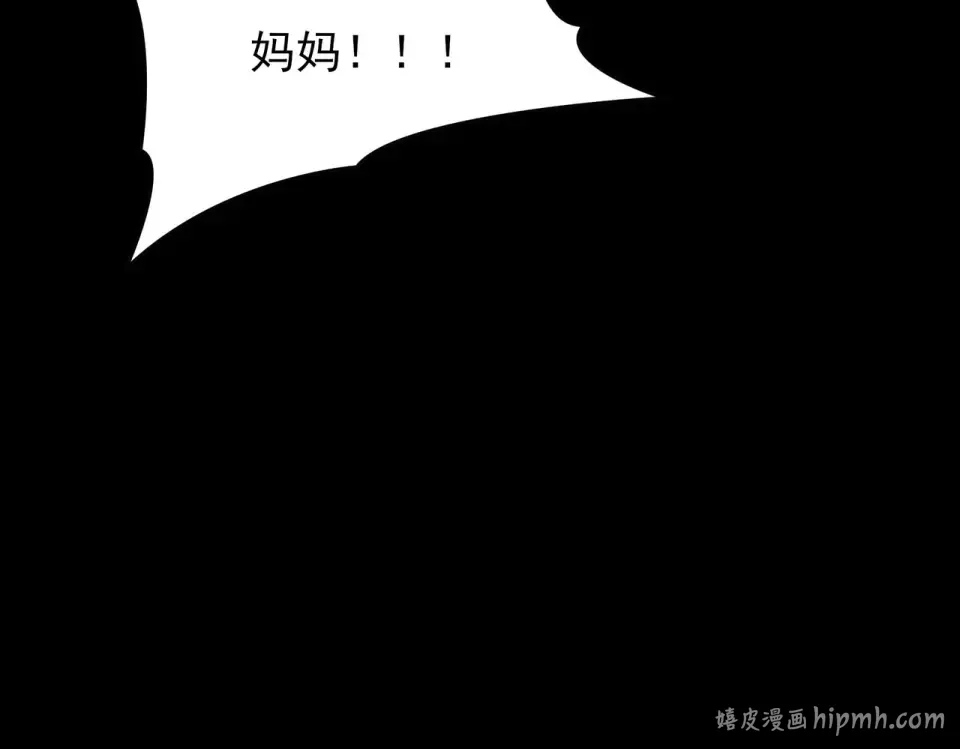第53话：拜神，不如求己 第112页