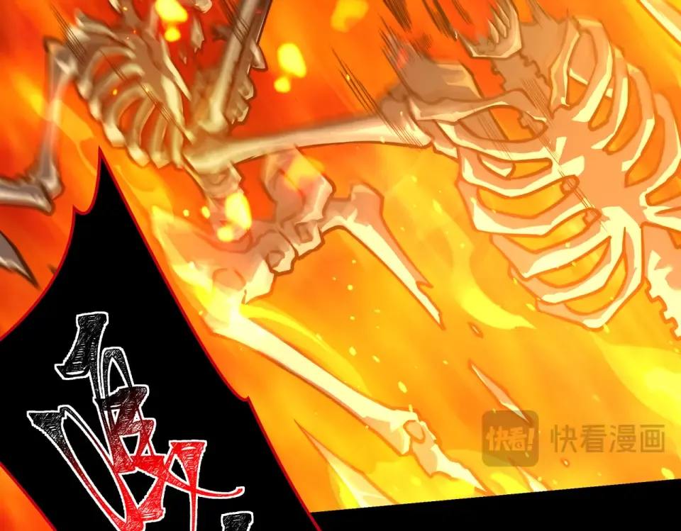第53话：拜神，不如求己 第125页