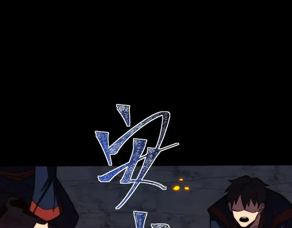 第53话：拜神，不如求己 第145页