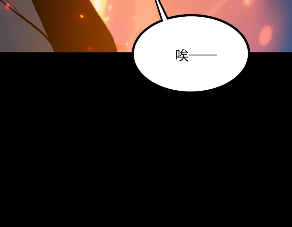 第53话：拜神，不如求己 第155页