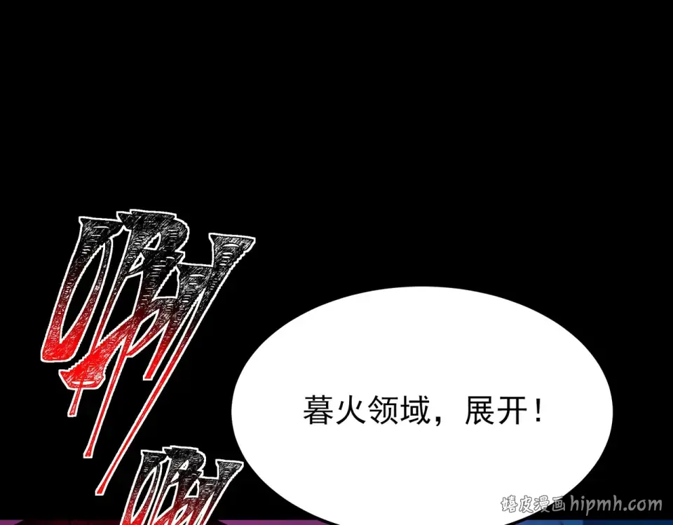 第53话：拜神，不如求己 第160页