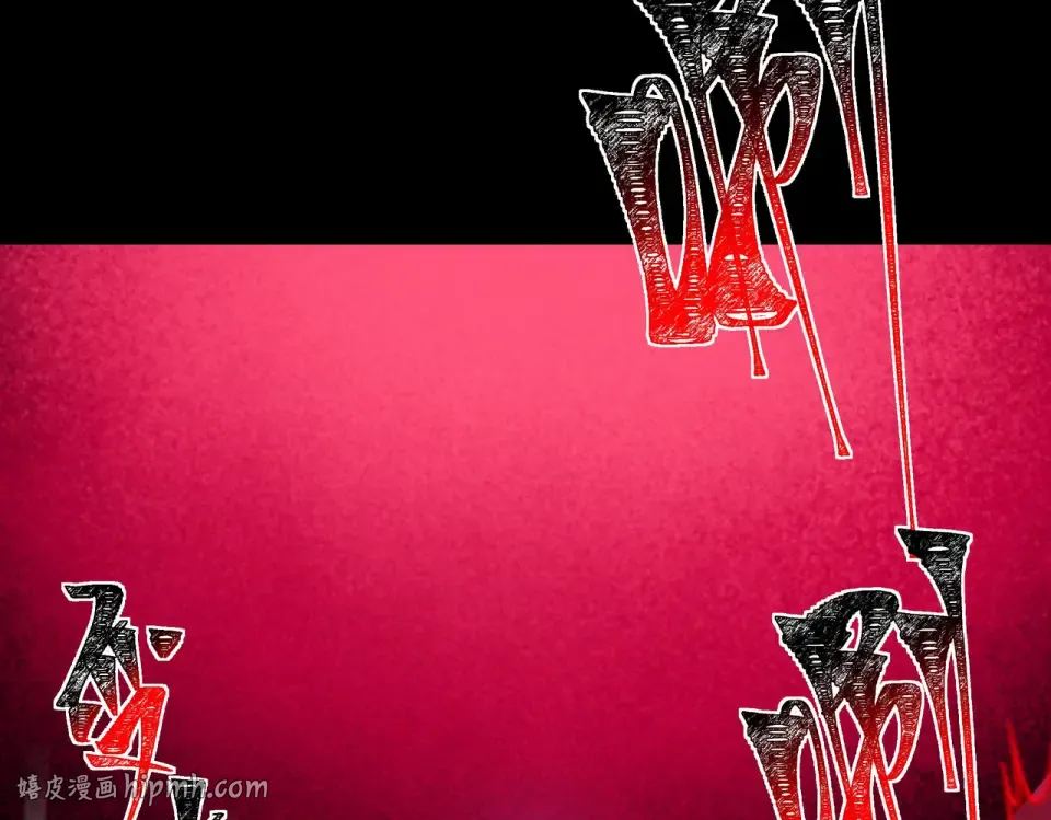 第53话：拜神，不如求己 第168页
