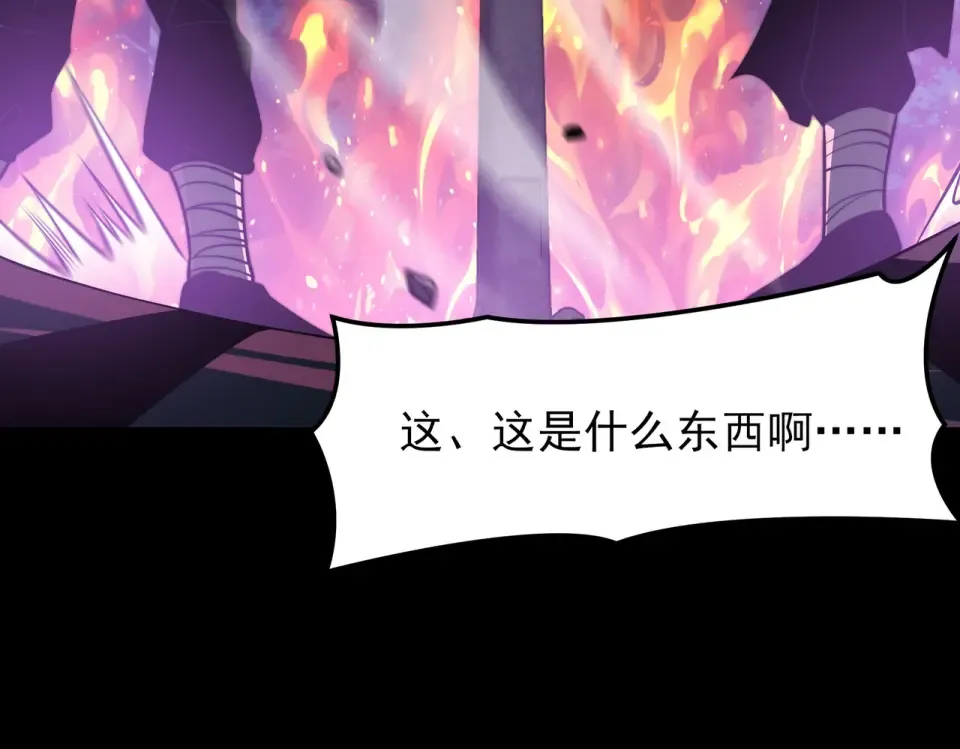 第53话：拜神，不如求己 第170页