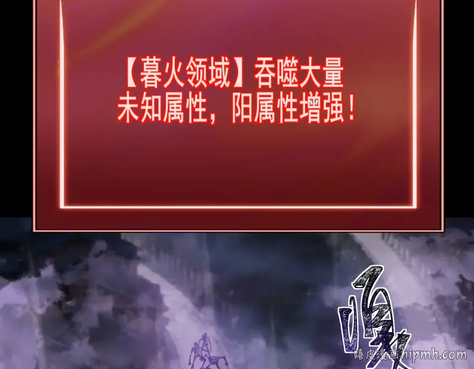 第53话：拜神，不如求己 第184页