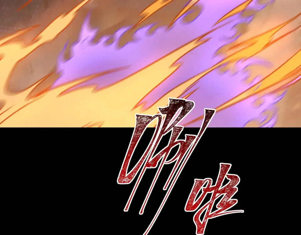 第53话：拜神，不如求己 第199页