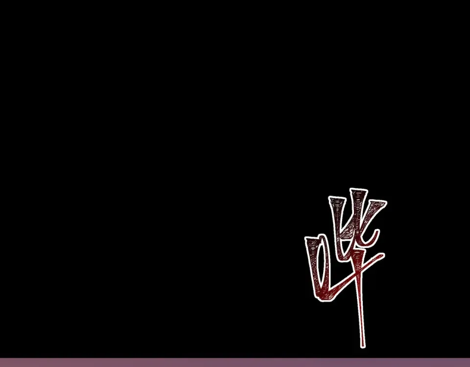 第53话：拜神，不如求己 第204页