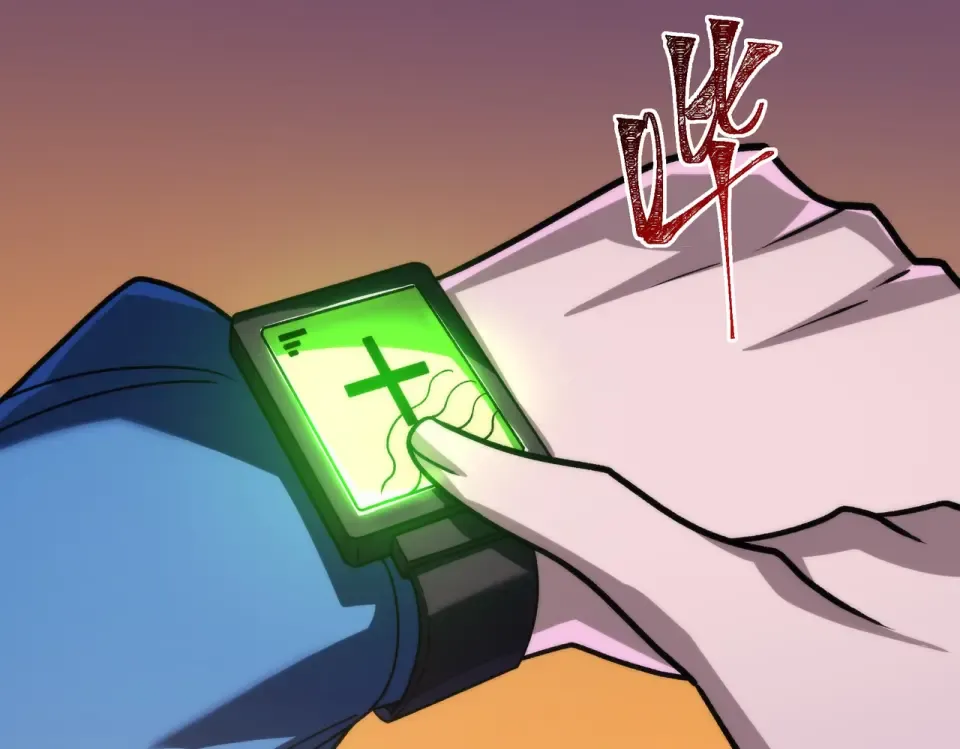 第53话：拜神，不如求己 第205页