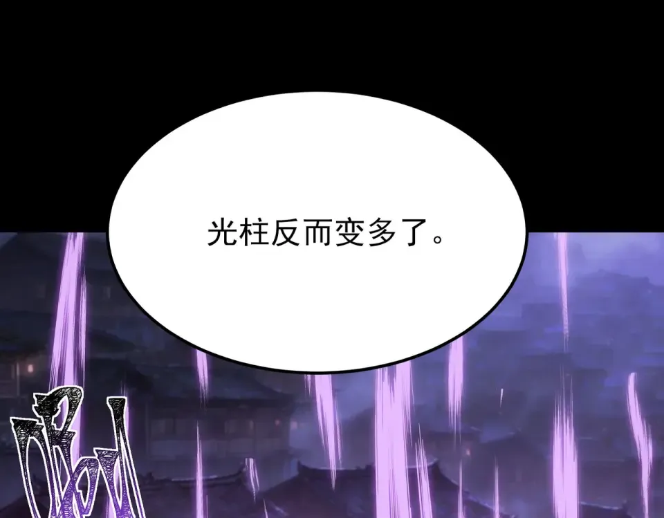 第53话：拜神，不如求己 第217页