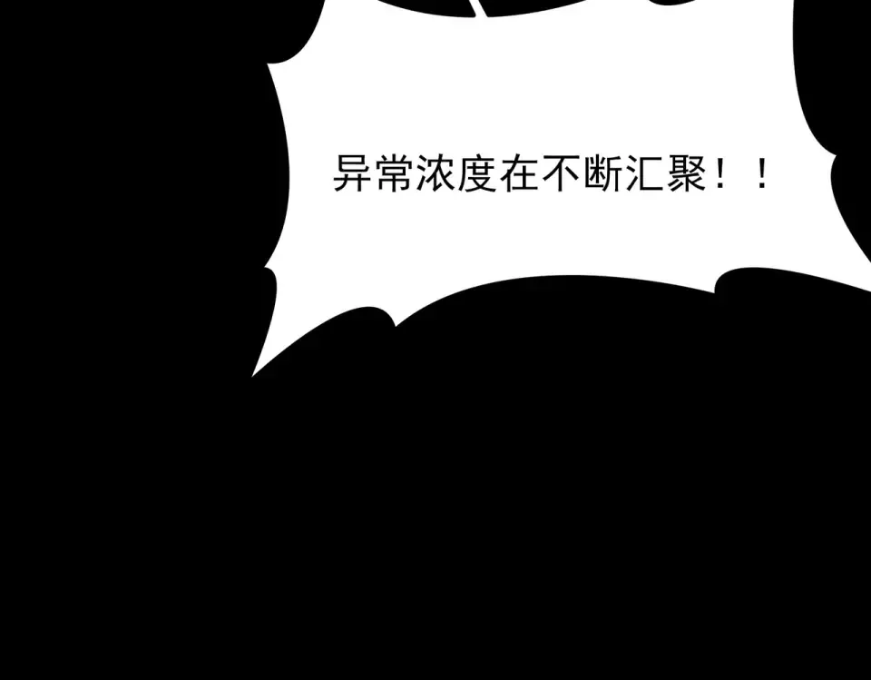 第53话：拜神，不如求己 第223页