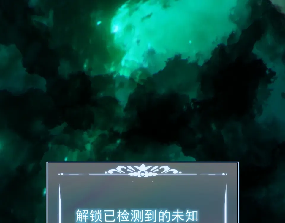 第53话：拜神，不如求己 第231页
