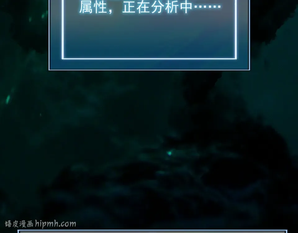 第53话：拜神，不如求己 第232页