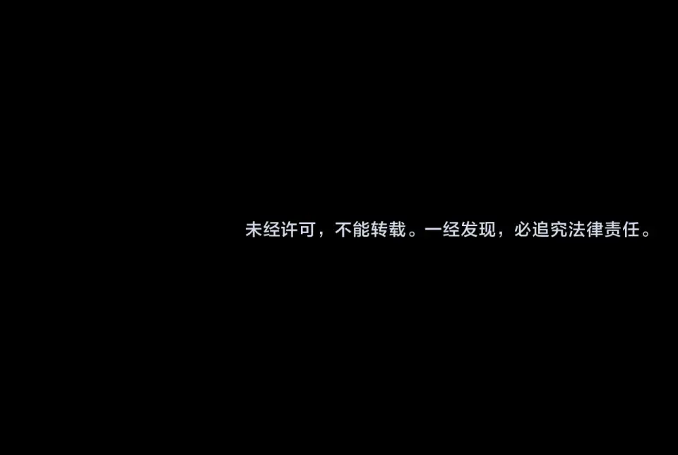 第53话：拜神，不如求己 第235页