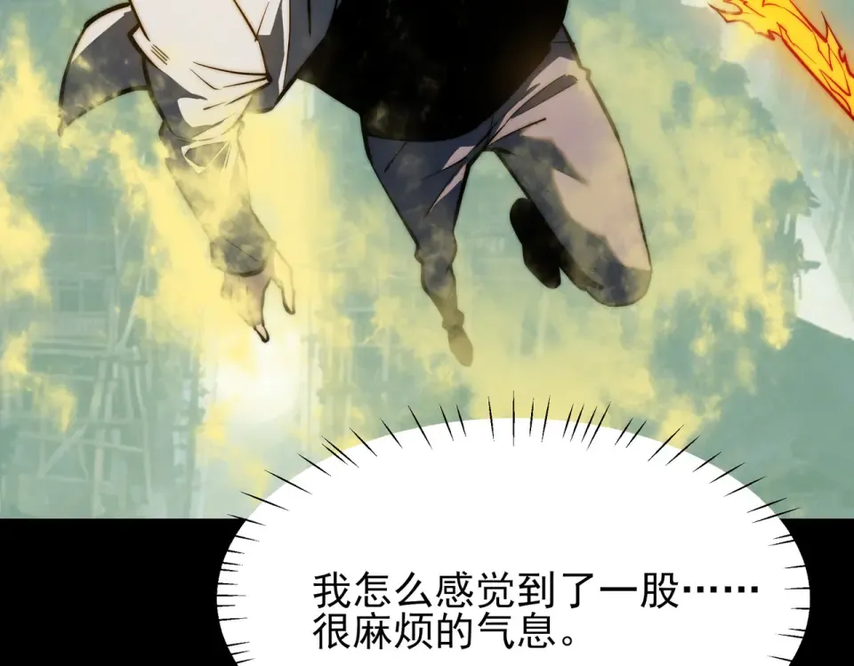 第54话：死亡，既定结局 第12页