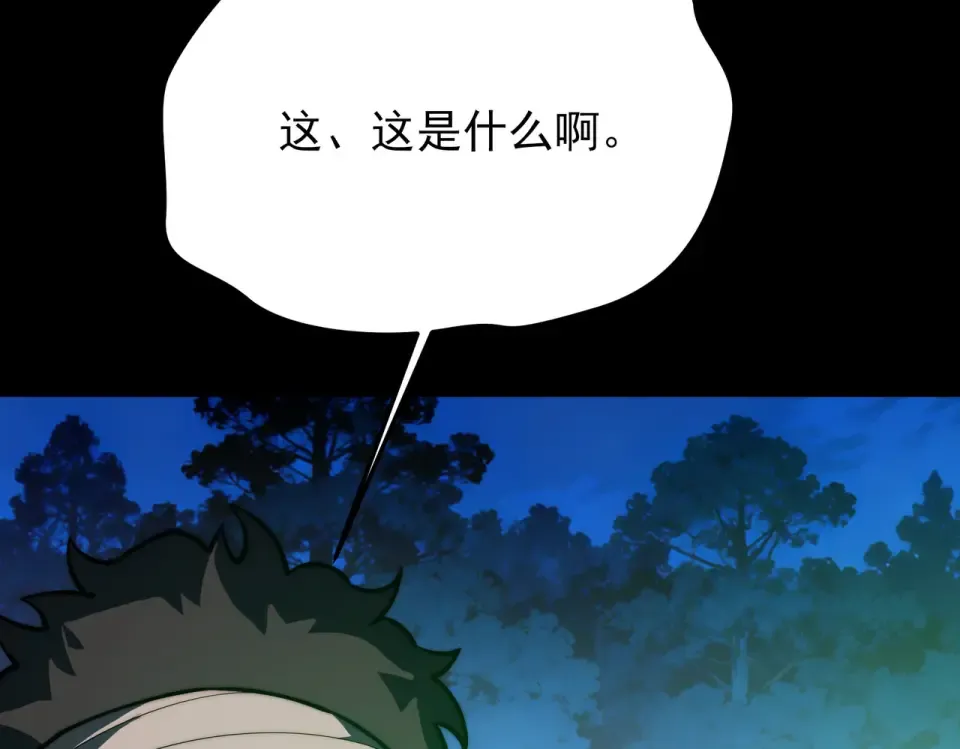 第54话：死亡，既定结局 第14页