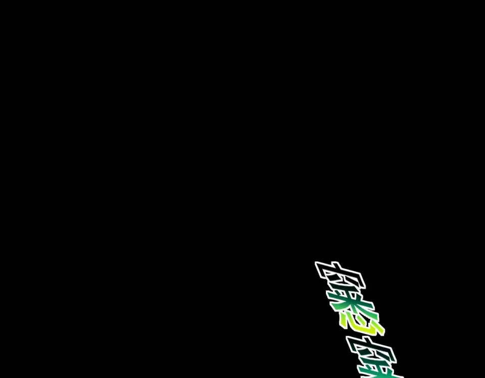 第54话：死亡，既定结局 第23页