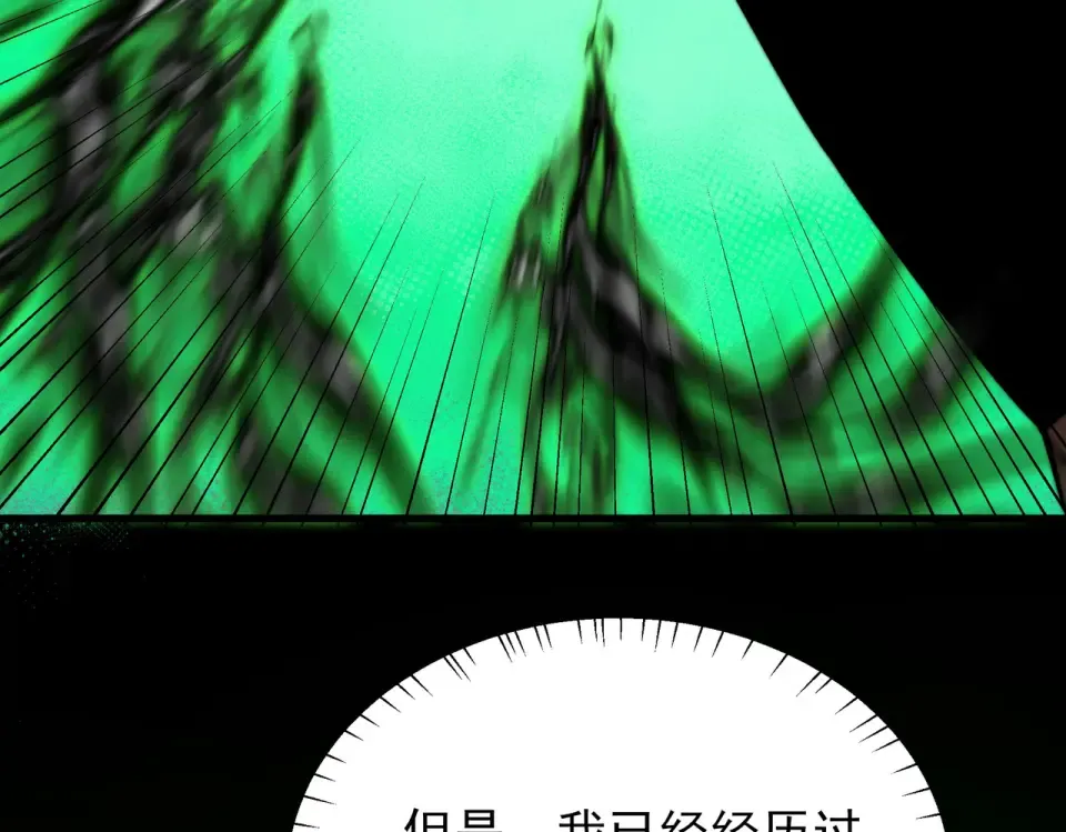 第54话：死亡，既定结局 第49页