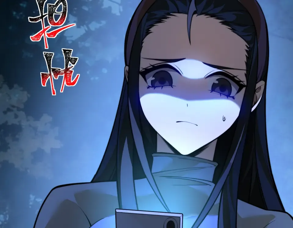 第54话：死亡，既定结局 第81页