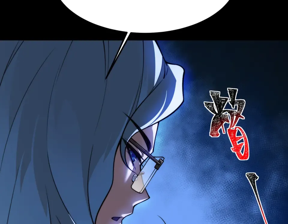 第54话：死亡，既定结局 第110页