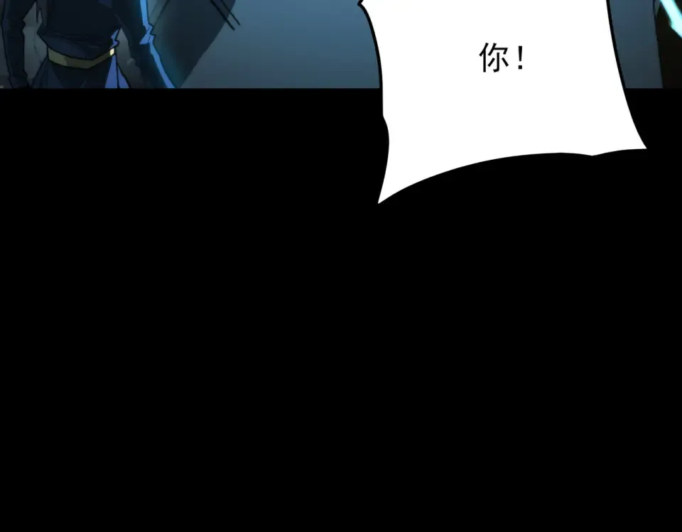 第54话：死亡，既定结局 第129页