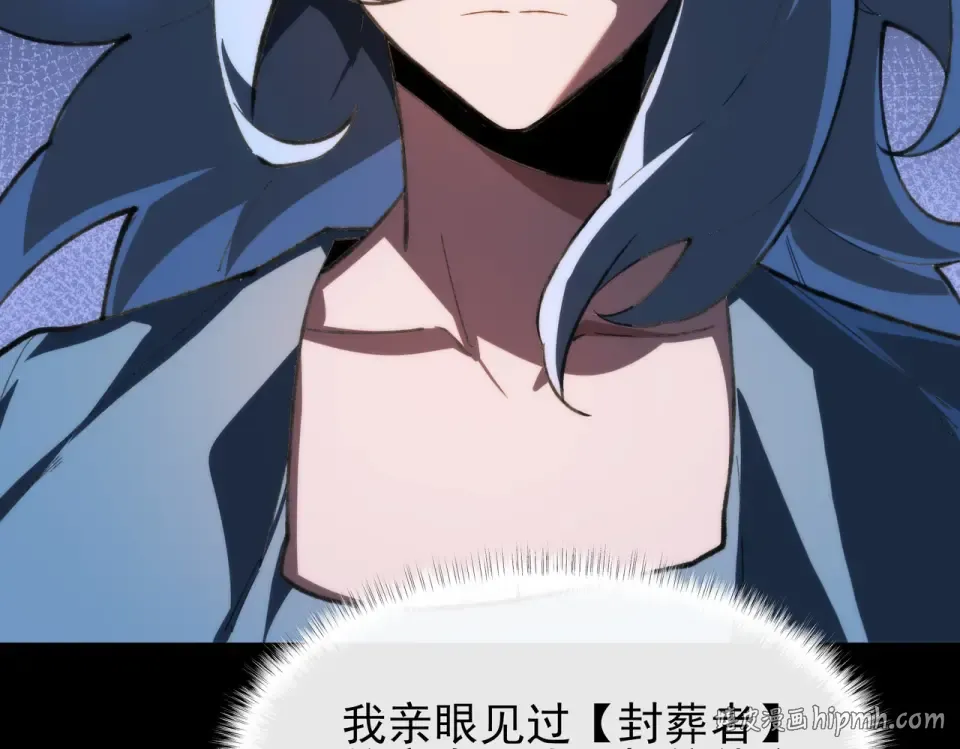 第54话：死亡，既定结局 第136页