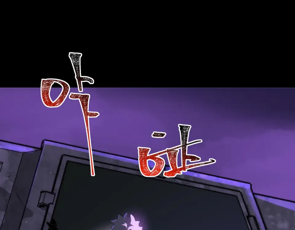 第54话：死亡，既定结局 第148页