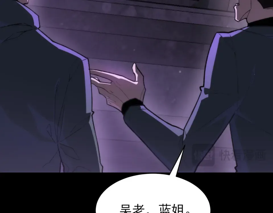 第54话：死亡，既定结局 第150页