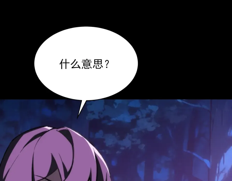 第54话：死亡，既定结局 第153页