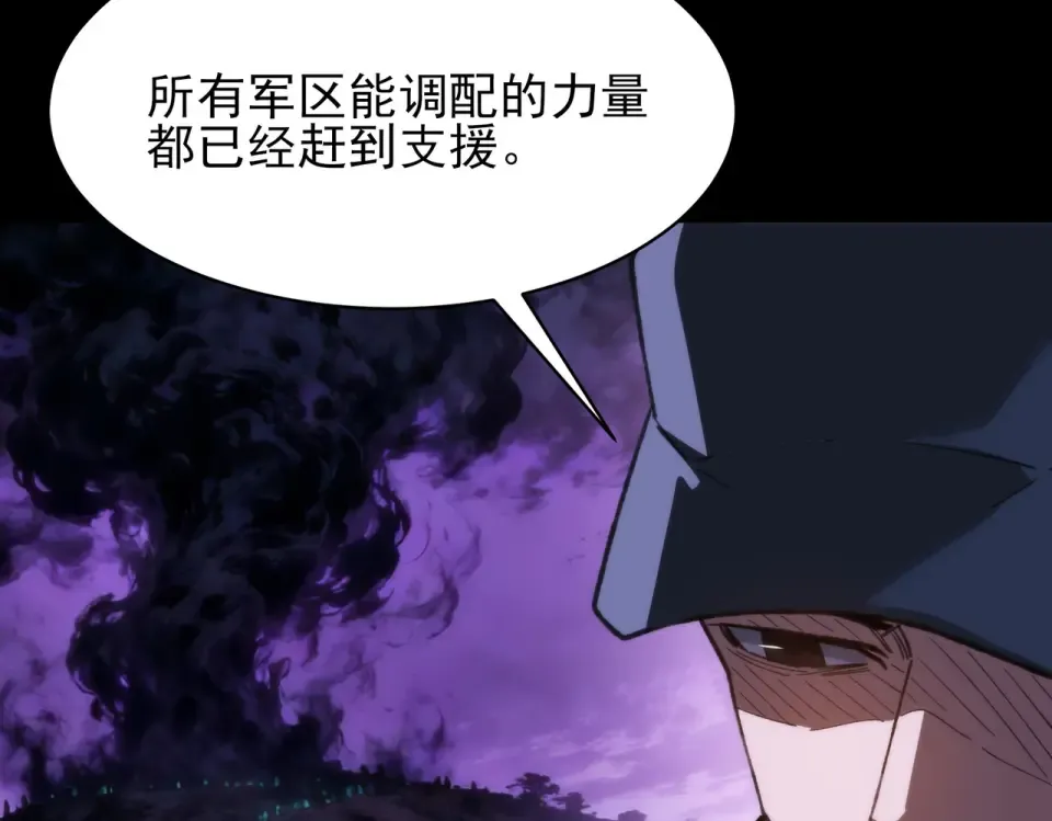 第54话：死亡，既定结局 第156页