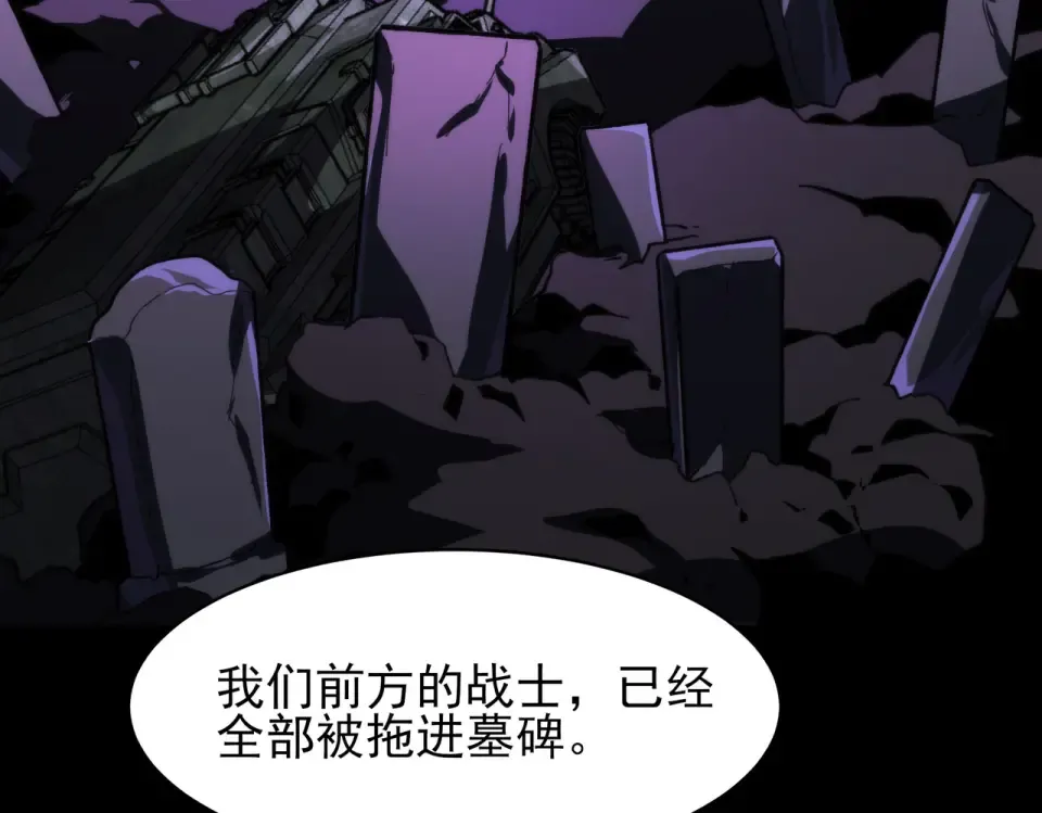 第54话：死亡，既定结局 第162页