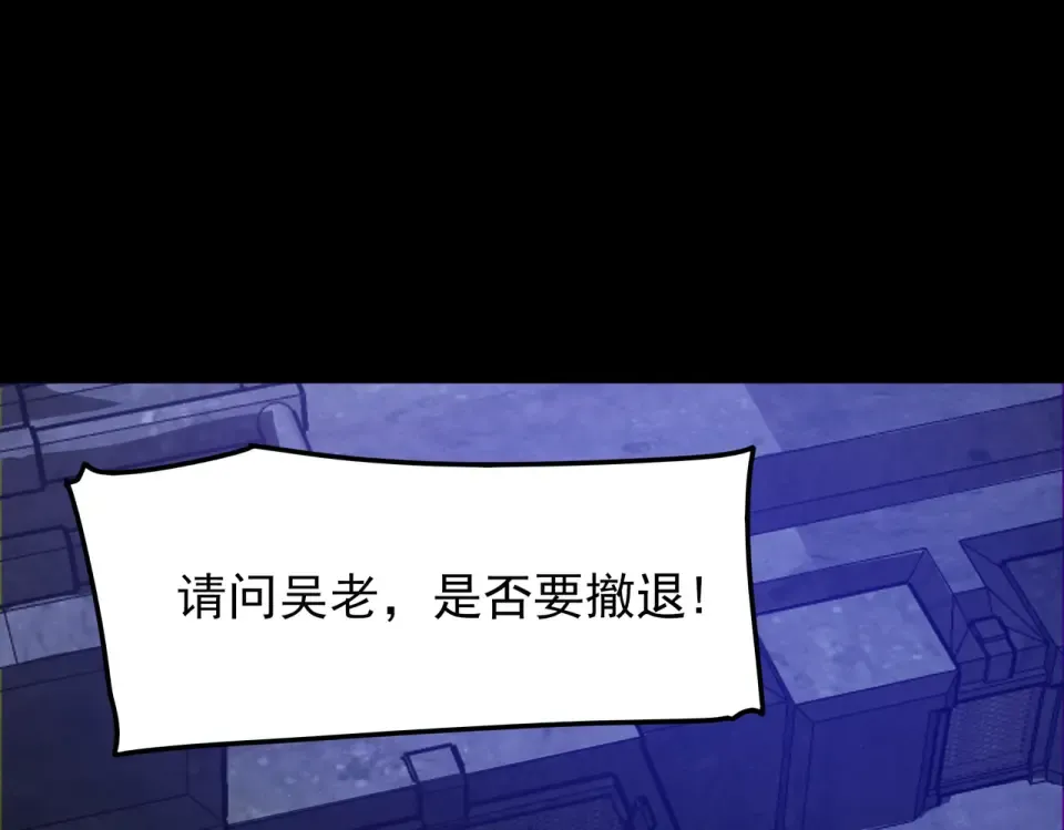 第54话：死亡，既定结局 第173页