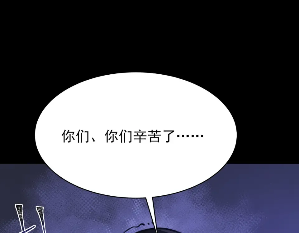 第54话：死亡，既定结局 第180页