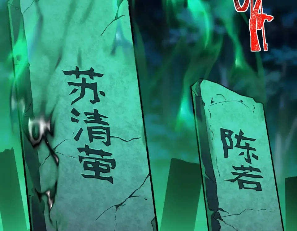 第54话：死亡，既定结局 第191页