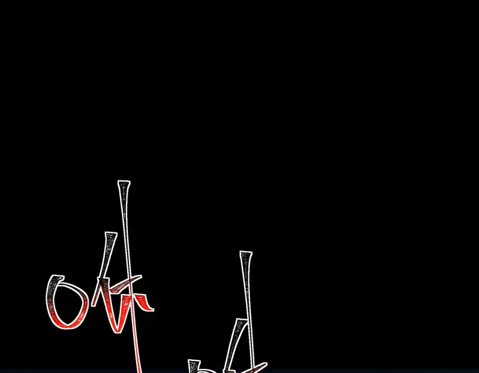 第54话：死亡，既定结局 第193页