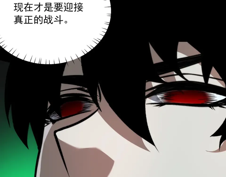 第55话：反转，重生考验 第65页