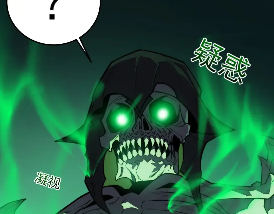 第55话：反转，重生考验 第79页
