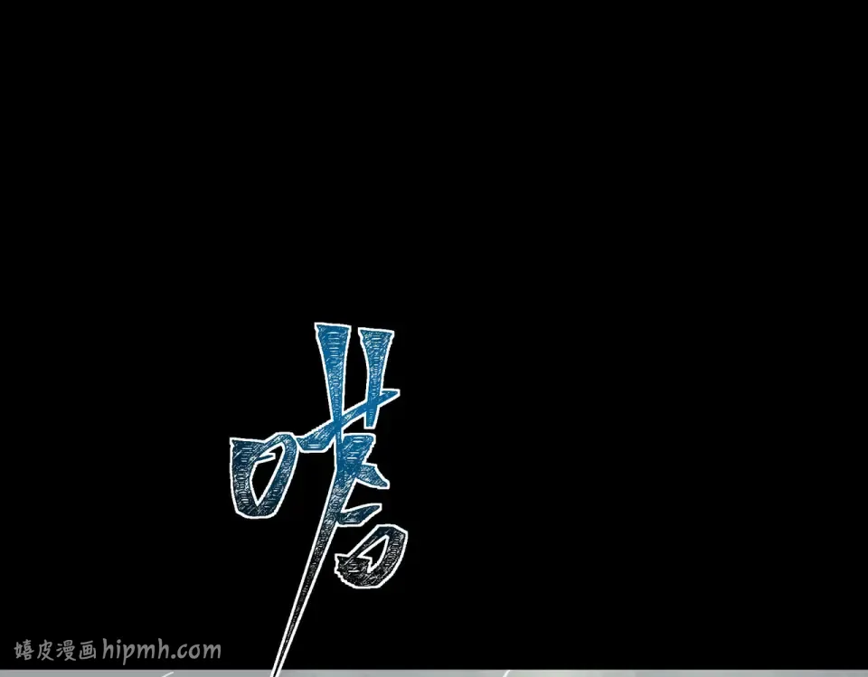 第55话：反转，重生考验 第96页