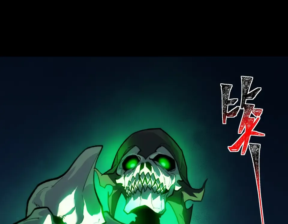 第55话：反转，重生考验 第122页
