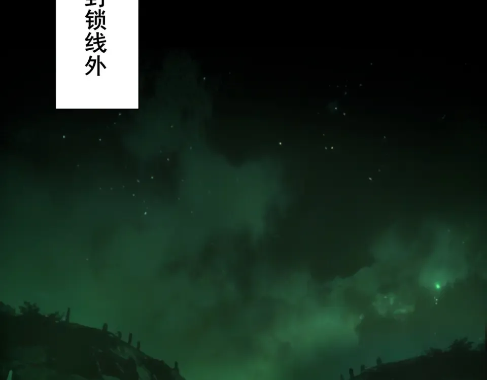 第55话：反转，重生考验 第140页