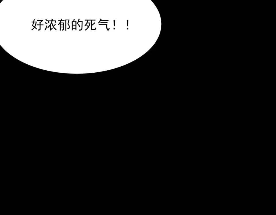 第55话：反转，重生考验 第143页