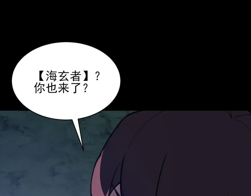 第55话：反转，重生考验 第159页