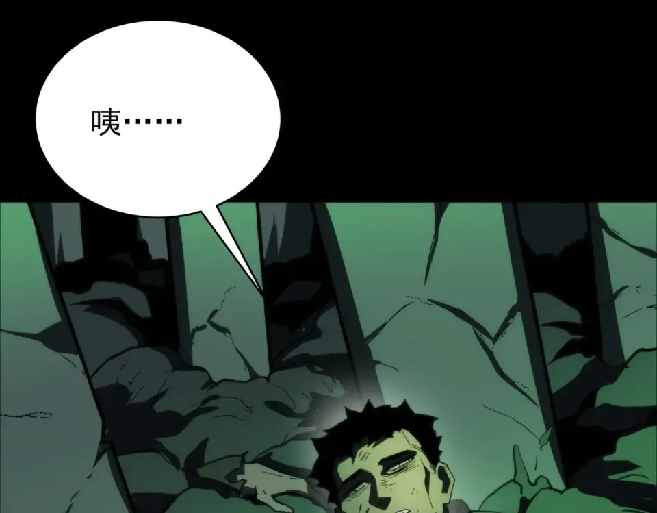第55话：反转，重生考验 第171页