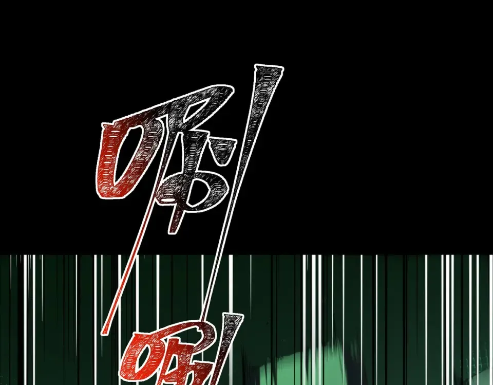 第55话：反转，重生考验 第174页