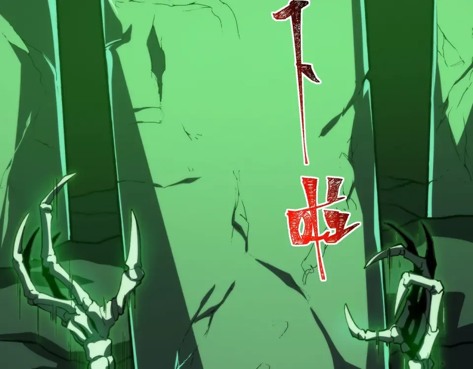 第55话：反转，重生考验 第185页