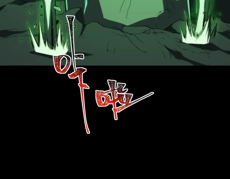 第55话：反转，重生考验 第186页